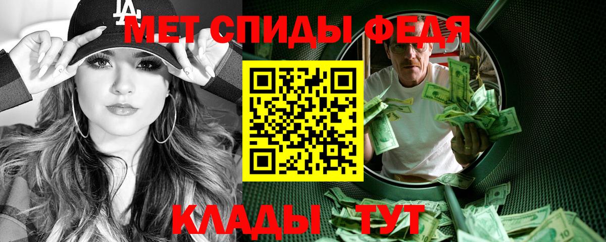 АМФ 97% Верхняя Салда