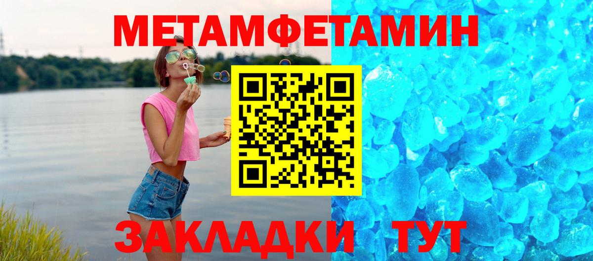 Amphetamine VHQ  Вход с VPN  Верхняя Салда 