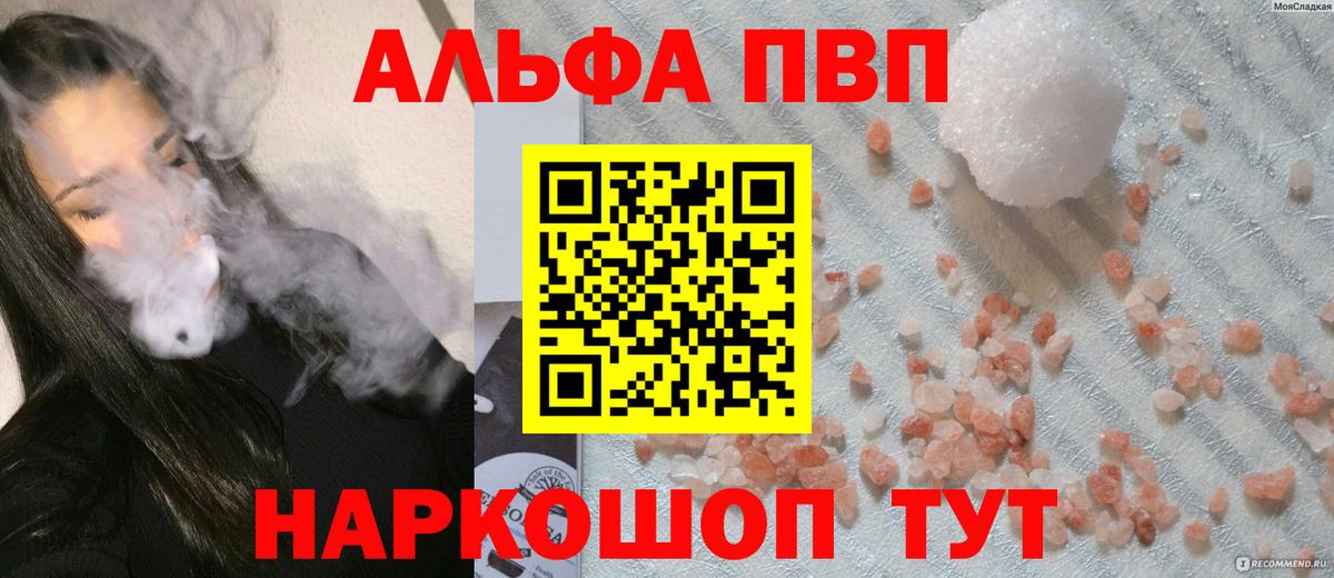 Верхняя Салда  APVP СК КРИС  Вход с VPN  A PVP мука 