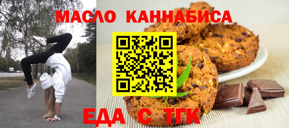 Верхняя Салда  Canna-Cookies марихуана  Вход с VPN 
