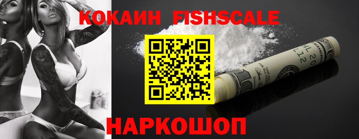 Верхняя Салда  Кокаин  Вход с VPN  Cocaine Колумбийский 