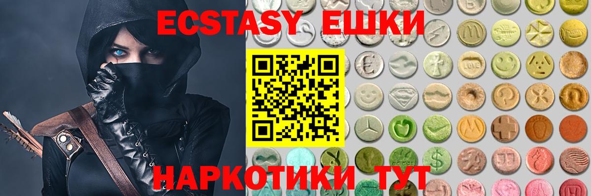 ЭКСТАЗИ TESLA Верхняя Салда