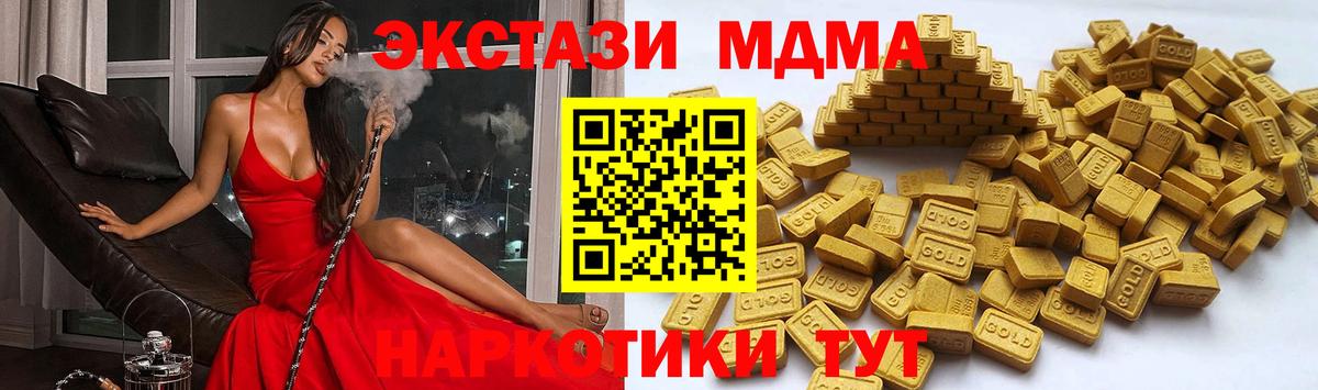 ЭКСТАЗИ louis Vuitton  Экстази  Верхняя Салда  Ecstasy ешки  Вход с VPN 