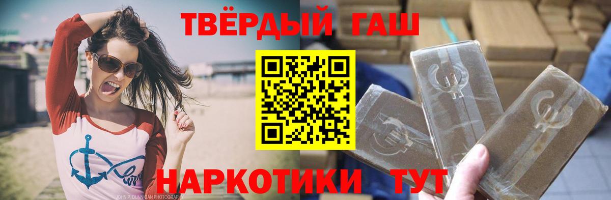Верхняя Салда  купить закладку  ГАШИШ  Гашиш hashish  Вход с VPN  Гашиш Ice-O-Lator 