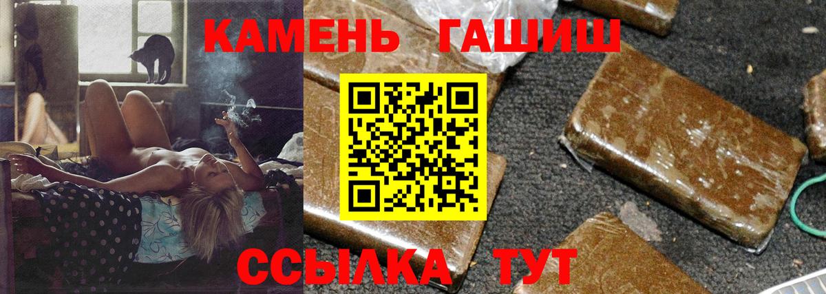 Гашиш 40% ТГК Верхняя Салда