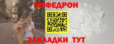 эйфоретик Малоярославец