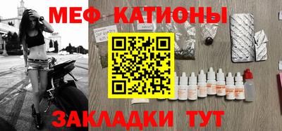 прущая мука Малгобек