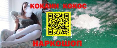 эйфоретик Малоярославец