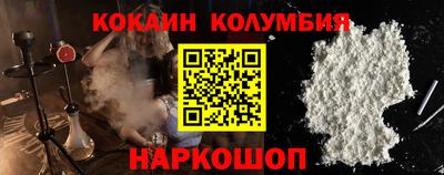 марихуана Мариинск