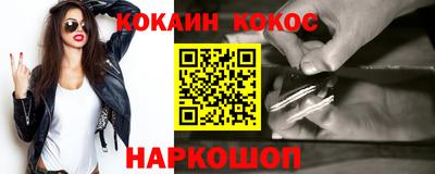 эйфоретик Малоярославец
