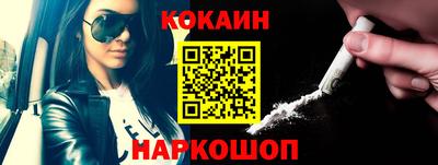 марихуана Мариинск