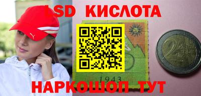 эйфоретик Малоярославец