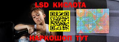 марихуана Мариинск