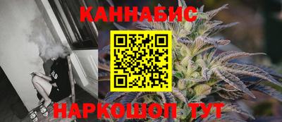 марихуана Мариинск