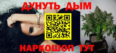 эйфоретик Малоярославец