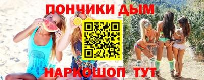 прущая мука Малгобек