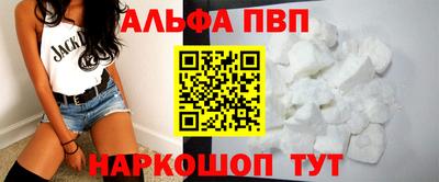 эйфоретик Малоярославец