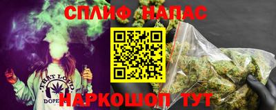 марихуана Мариинск