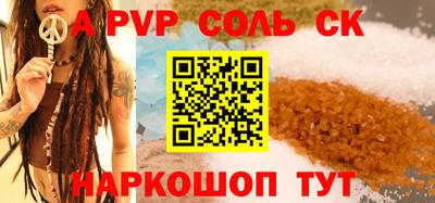 прущая мука Малгобек