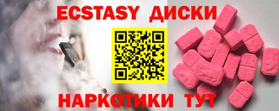 марихуана Мариинск