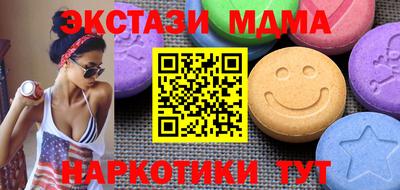эйфоретик Малоярославец