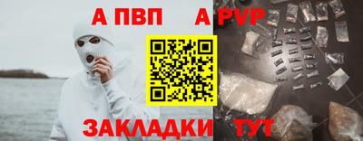 прущая мука Малгобек