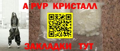 марихуана Мариинск
