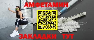 марихуана Мариинск