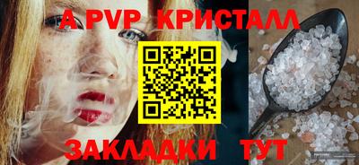 марихуана Мариинск