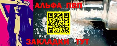 эйфоретик Малоярославец