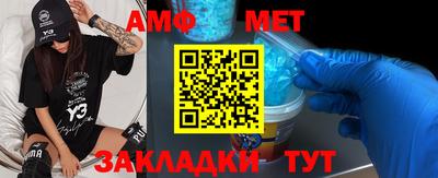 эйфоретик Малоярославец