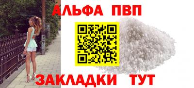 эйфоретик Малоярославец