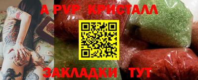 эйфоретик Малоярославец