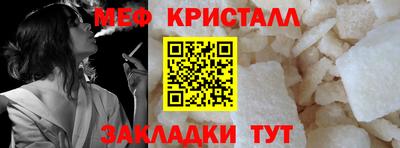 марихуана Мариинск
