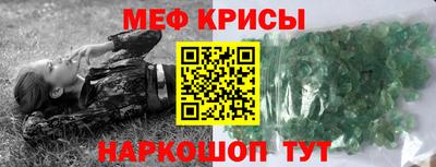 эйфоретик Малоярославец