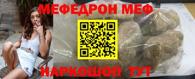 эйфоретик Малоярославец