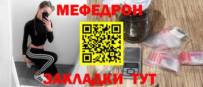 марихуана Мариинск