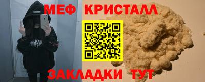 эйфоретик Малоярославец