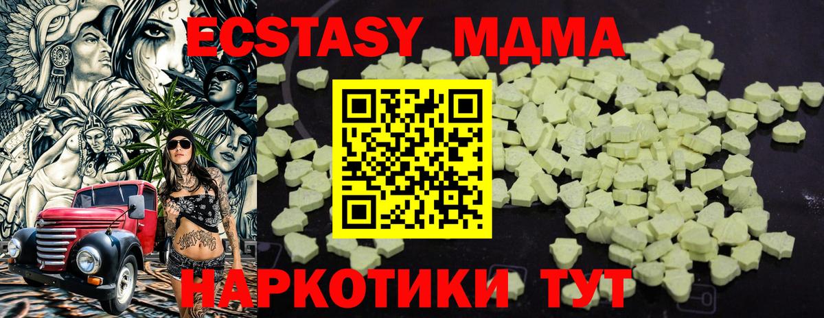 Верхняя Салда  МДМА VHQ  MDMA VHQ  Вход с VPN 