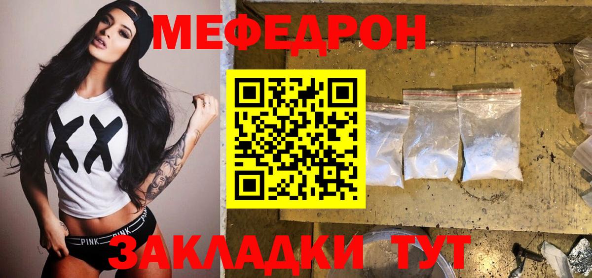 Мефедрон Верхняя Салда