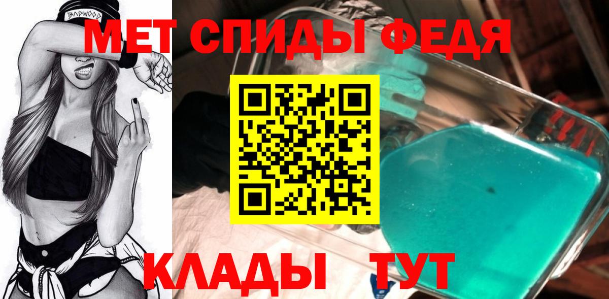 Верхняя Салда  Метамфетамин  Вход с VPN  Первитин пудра  Первитин пудра 