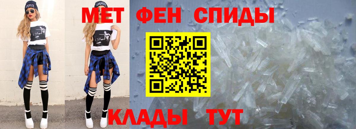 Первитин пудра Верхняя Салда