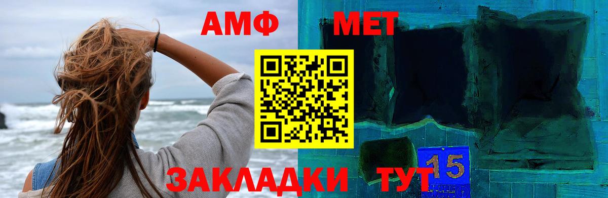 Мефедрон кристаллы  КОКАИН  Codein  Канабис  Вход с VPN  Гашиш  Верхняя Салда  Купить наркотики 
