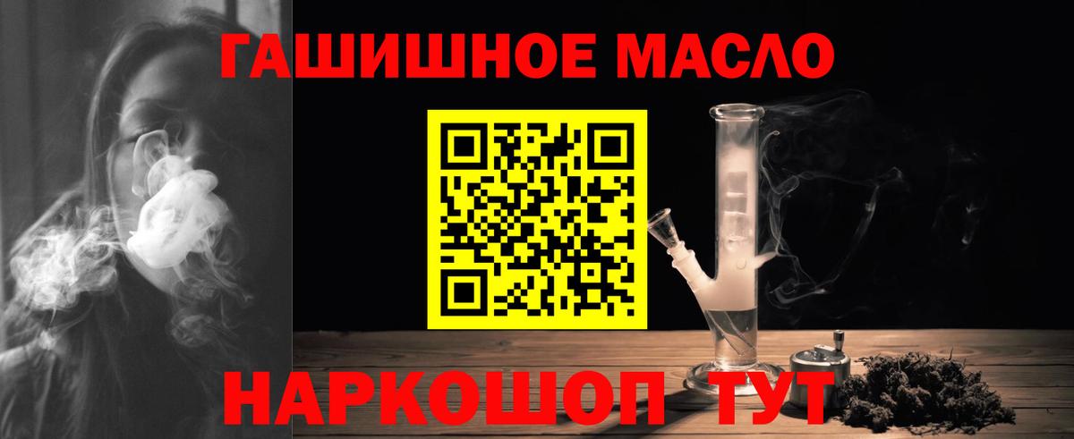 Верхняя Салда  Дистиллят ТГК Wax  наркотики  Вход с VPN 