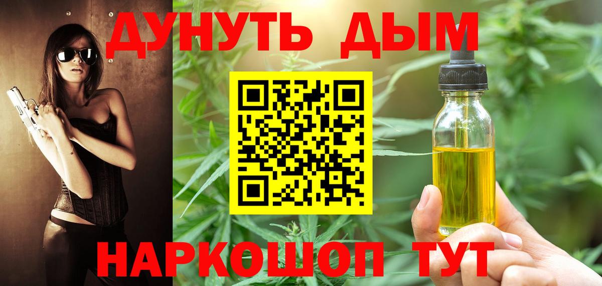 Шишки марихуана LSD WEED Верхняя Салда