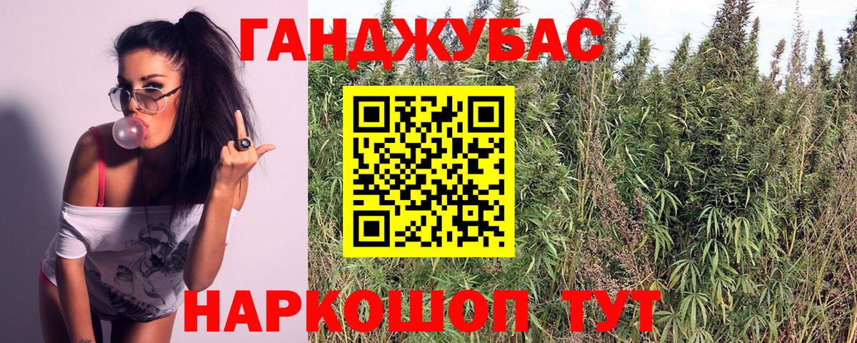 Верхняя Салда  Канабис тримм  Канабис Ganja  МАРИХУАНА семена  Канабис индика  Вход с VPN 